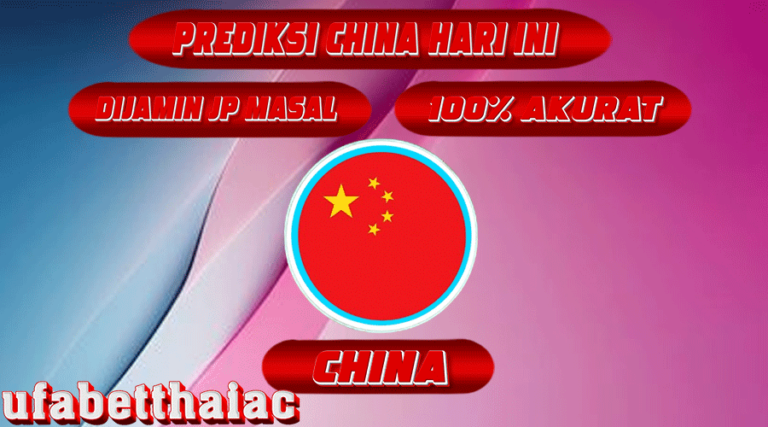  PREDIKSI TOGEL CHINA 6D, 12 NOVEMBER 2024